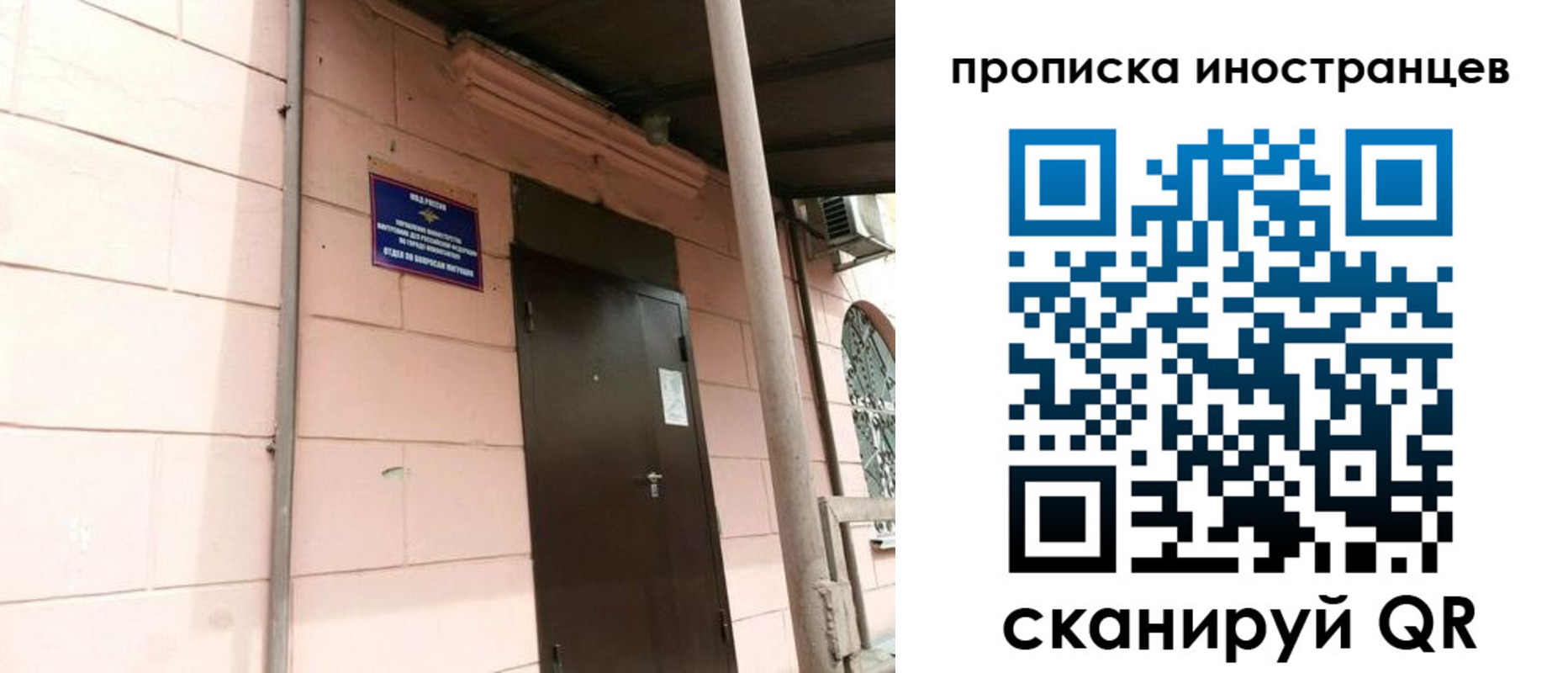 временная регистрация госуслуги в Воскресенске